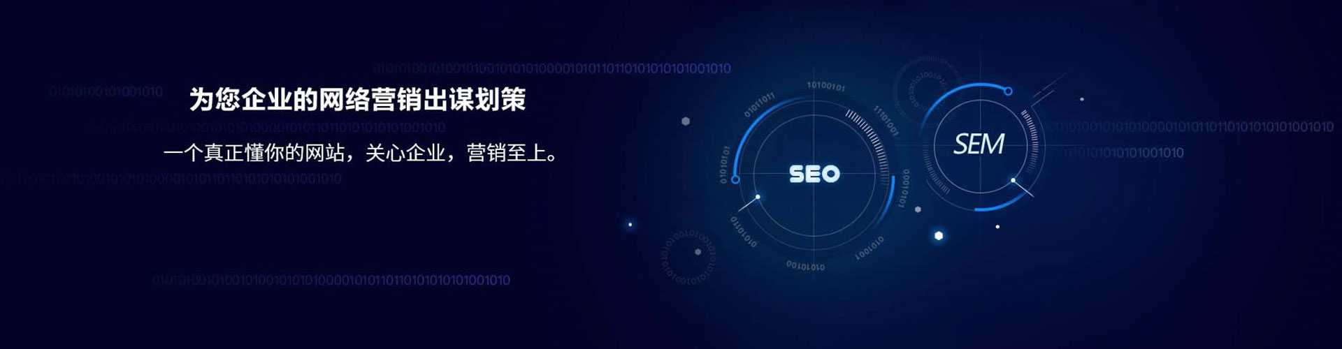 饶阳百度竞价运营