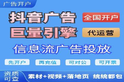竞价广告的优化：网络推广的必经之路